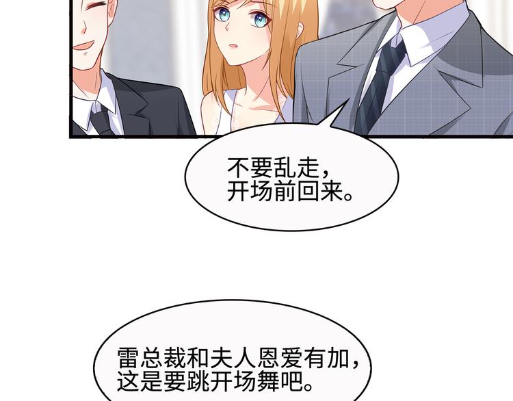 第28话 老婆要和初恋跑了?!(1/2)-第29话