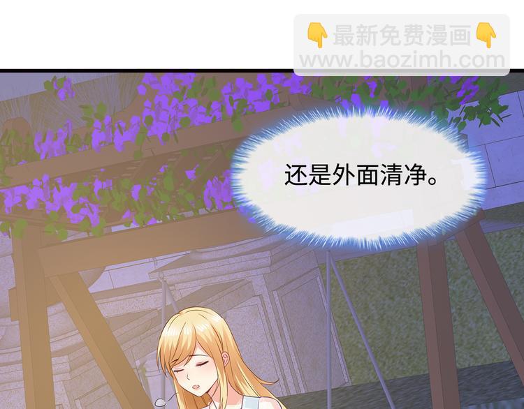 第28话 老婆要和初恋跑了?!(1/2)-第29话