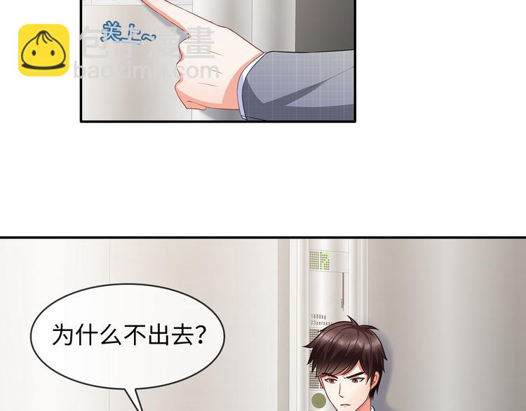 第30话 我要你履行义务(1/2)-第31话