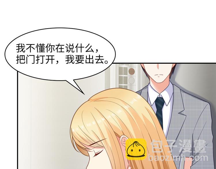 第30话 我要你履行义务(1/2)-第31话
