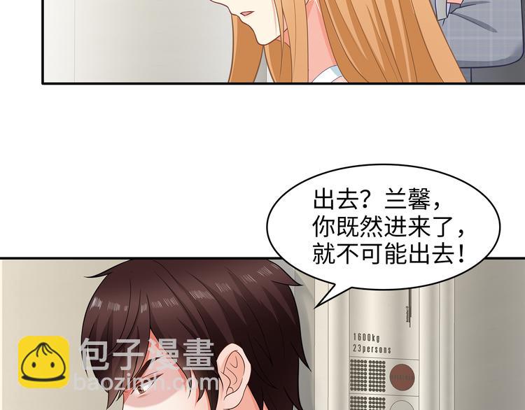 第30话 我要你履行义务(1/2)-第31话