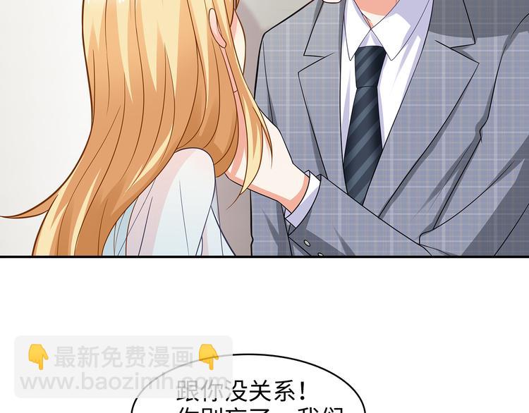 第30话 我要你履行义务(1/2)-第31话