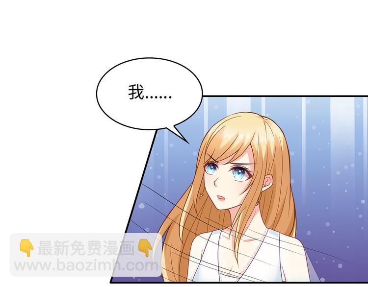 第30话 我要你履行义务(1/2)-第31话