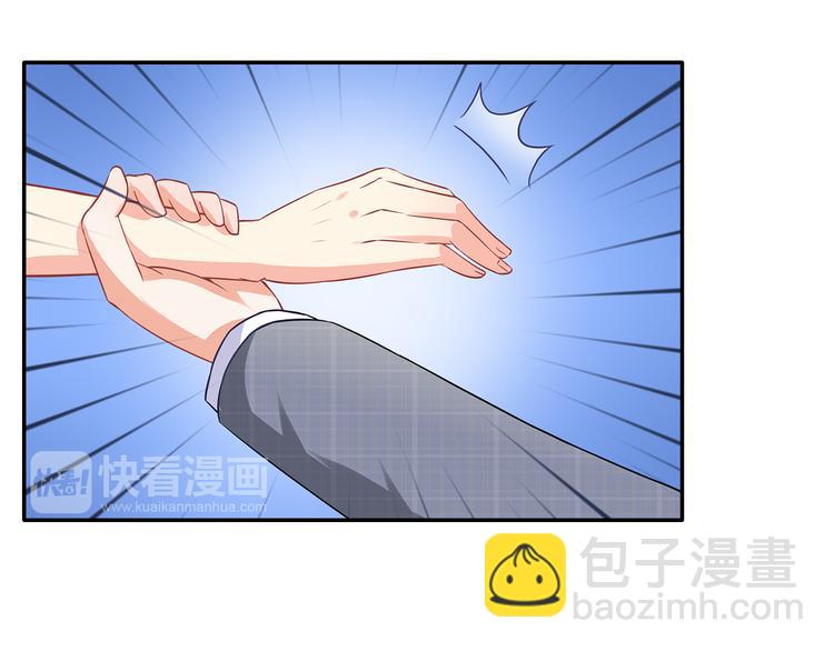 第30话 我要你履行义务(1/2)-第31话