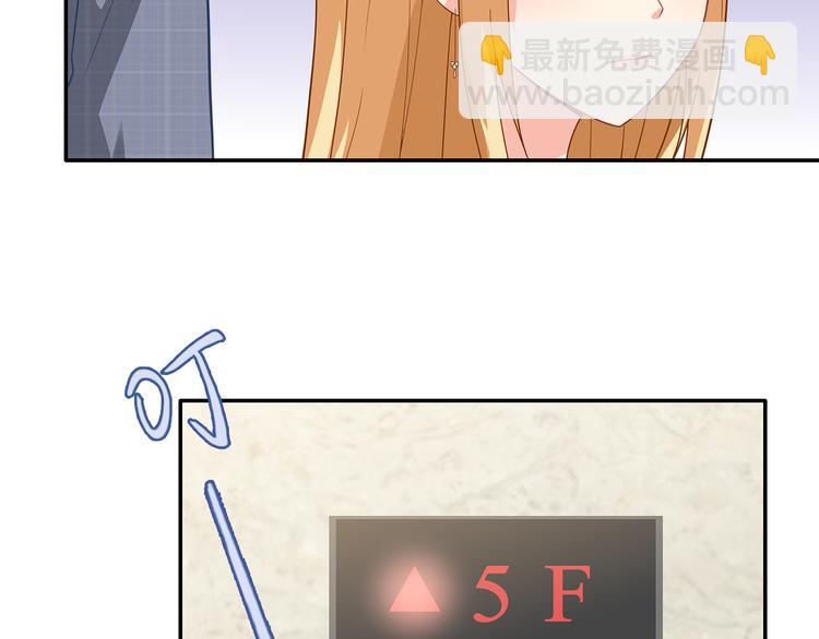 第30话 我要你履行义务(1/2)-第31话