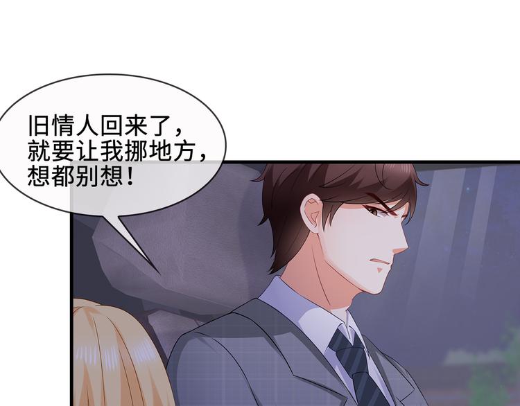 第32话 我没有不要你(1/2)-第33话