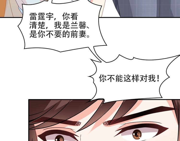 第32话 我没有不要你(1/2)-第33话