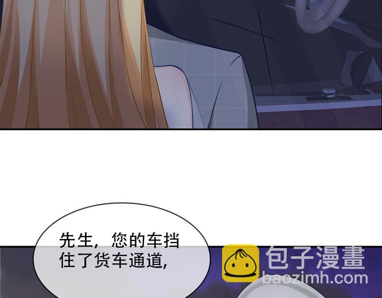 第32话 我没有不要你(1/2)-第33话