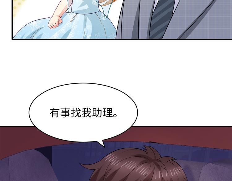第32话 我没有不要你(1/2)-第33话