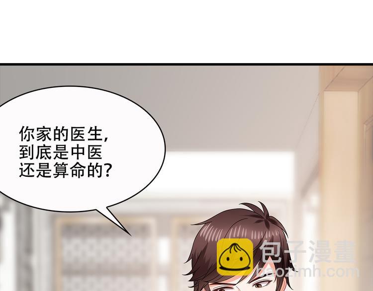 第34话 多生几个孩子(1/2)-第35话