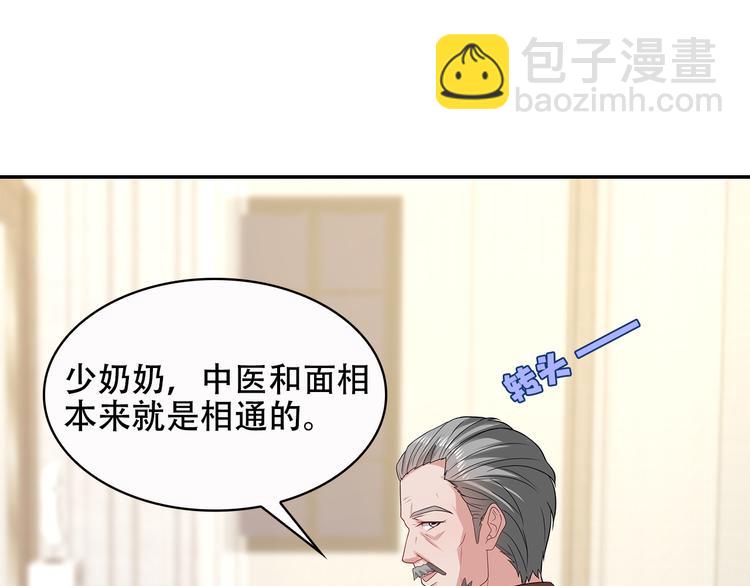 第34话 多生几个孩子(1/2)-第35话