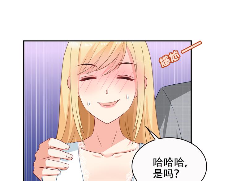 第34话 多生几个孩子(1/2)-第35话