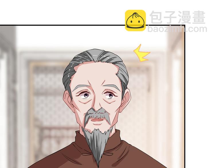 第34话 多生几个孩子(1/2)-第35话