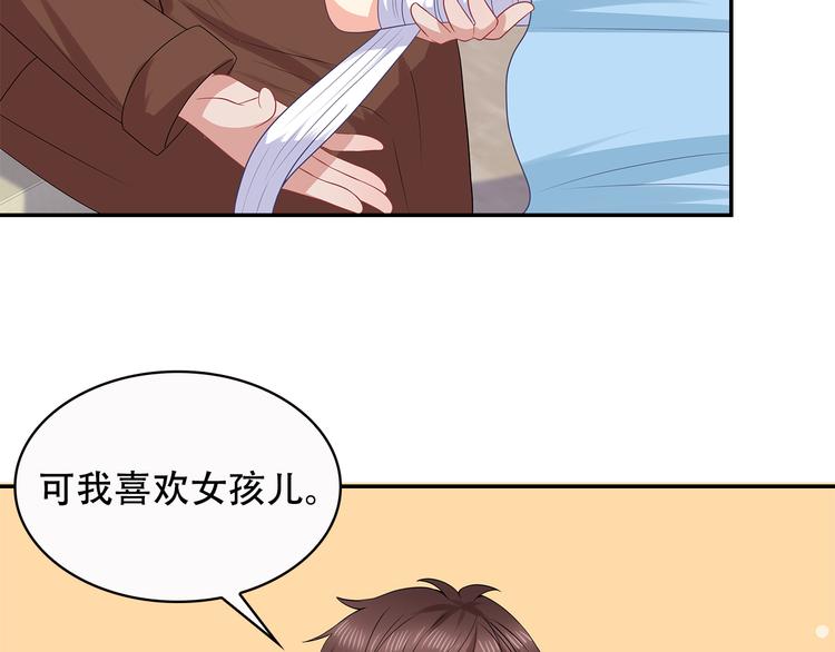 第34话 多生几个孩子(1/2)-第35话