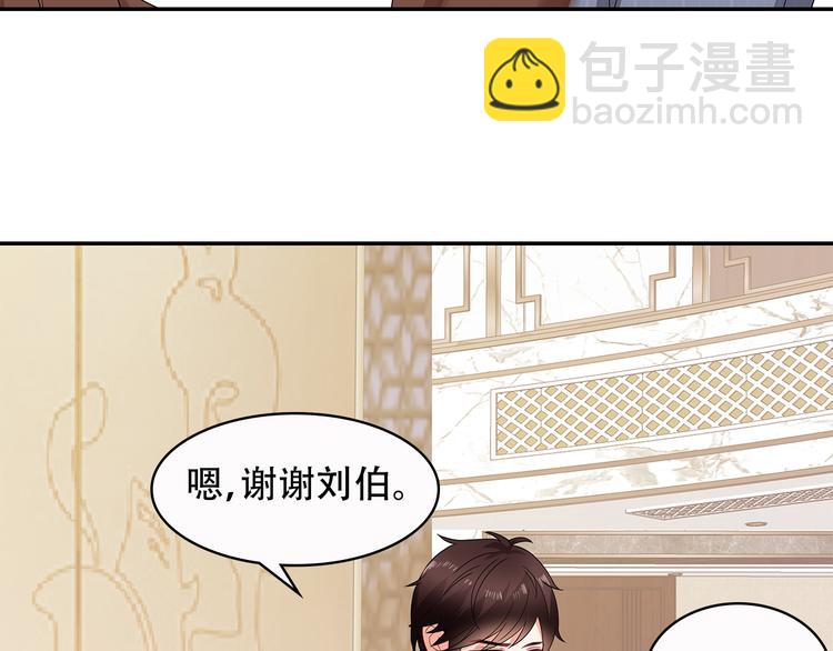 第34话 多生几个孩子(1/2)-第35话