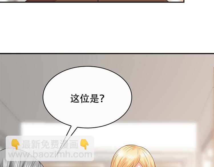 第34话 多生几个孩子(1/2)-第35话