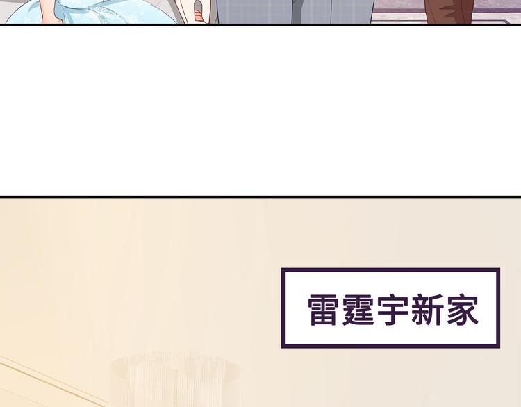 第34话 多生几个孩子(1/2)-第35话