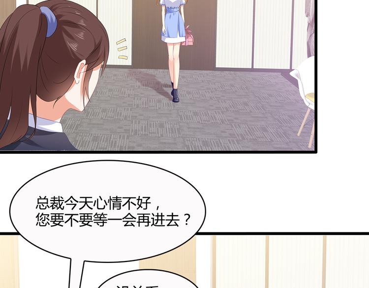 第36话 滚！(1/2)-第37话
