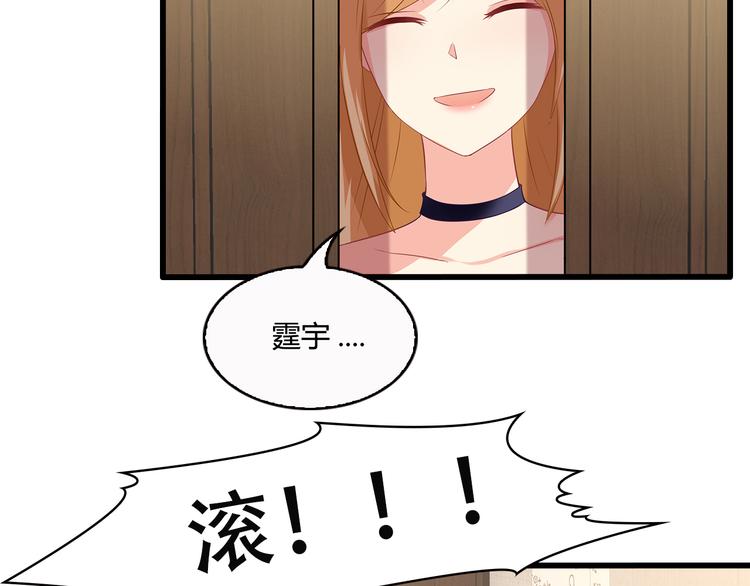 第36话 滚！(1/2)-第37话