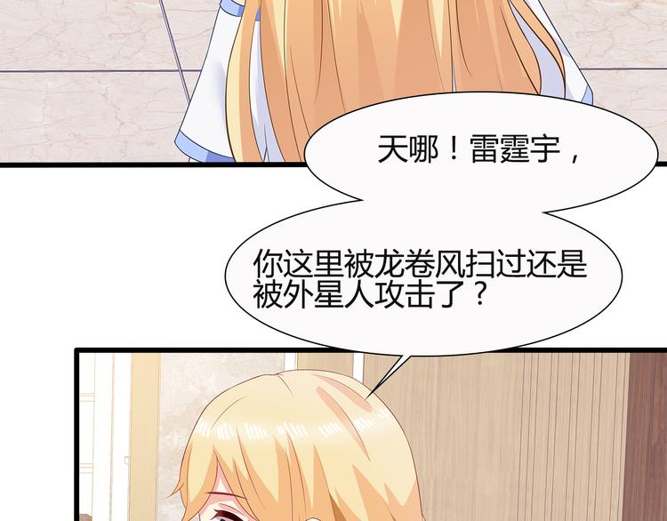 第36话 滚！(1/2)-第37话