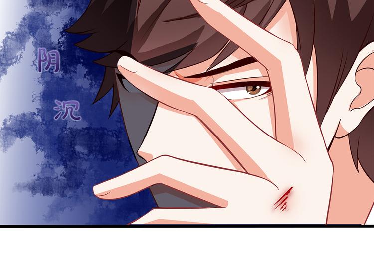 第36话 滚！(1/2)-第37话