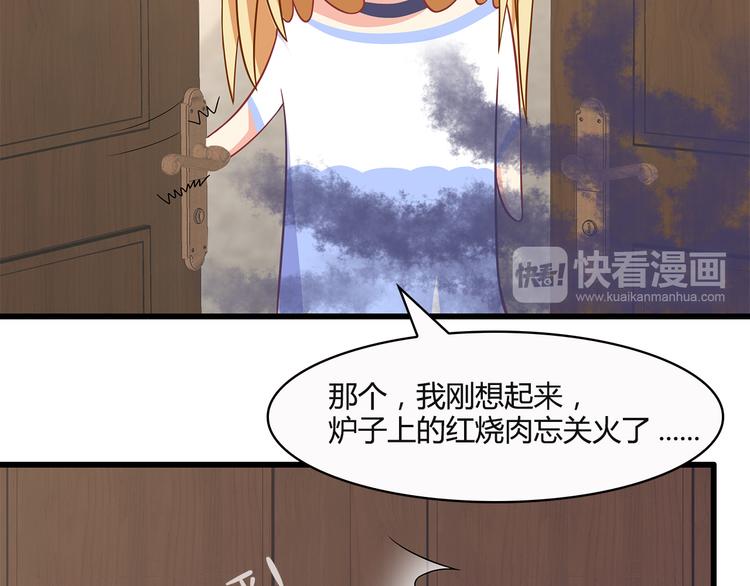 第36话 滚！(1/2)-第37话