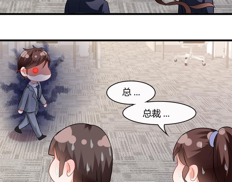 第36话 滚！(1/2)-第37话