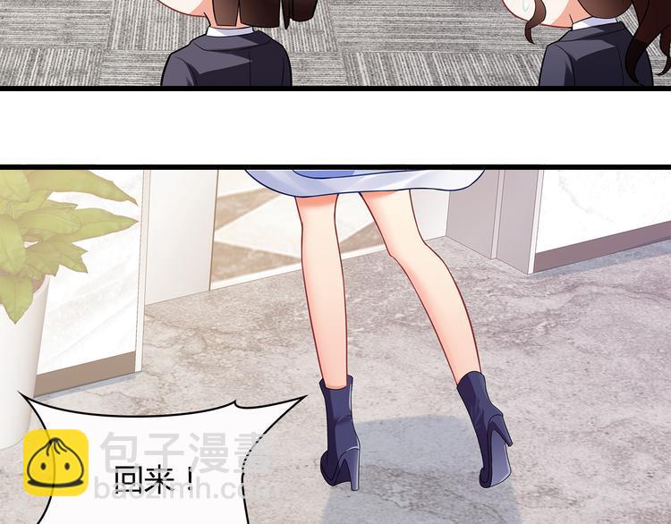 第36话 滚！(1/2)-第37话