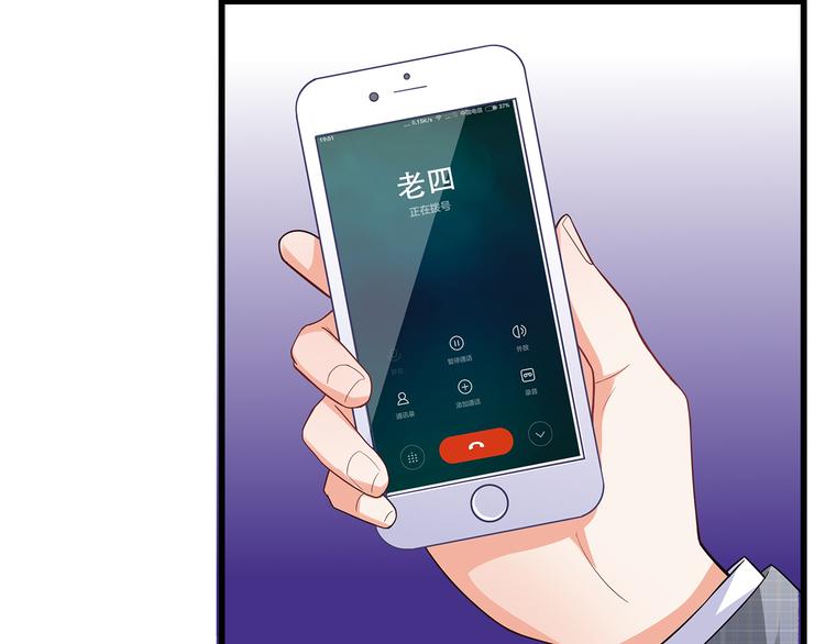 第36话 滚！(1/2)-第37话