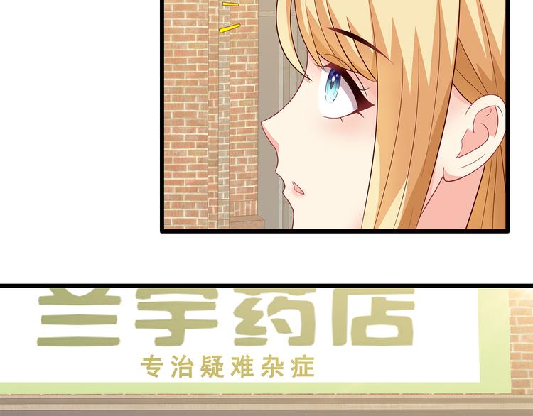 第36话 滚！(1/2)-第37话
