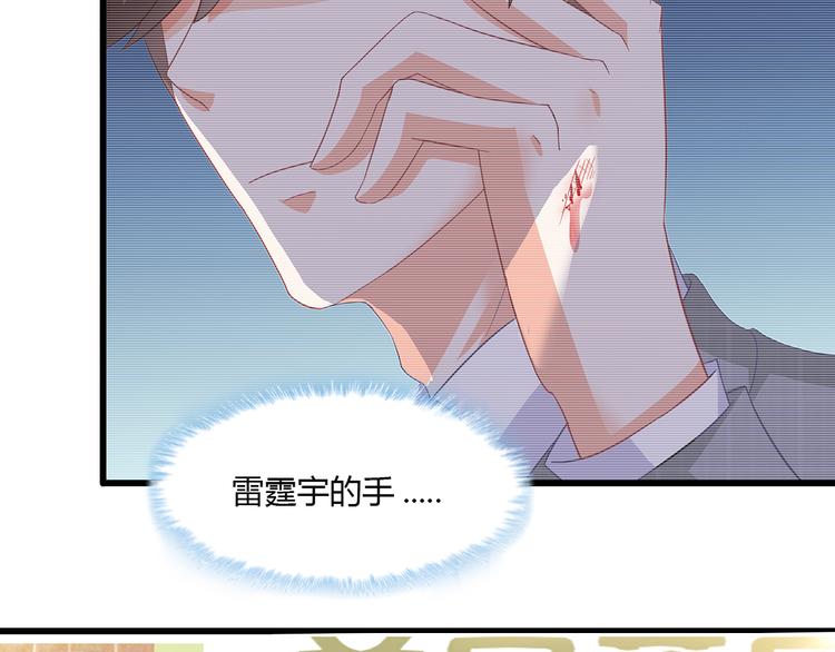 第36话 滚！(1/2)-第37话