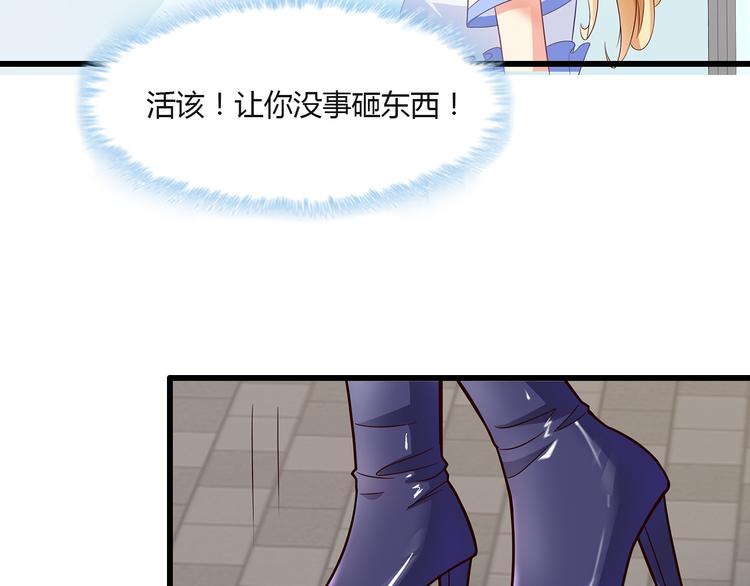 第36话 滚！(1/2)-第37话