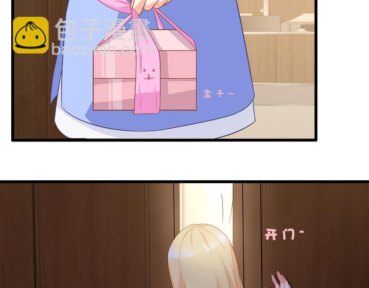 第36话 滚！(1/2)-第37话
