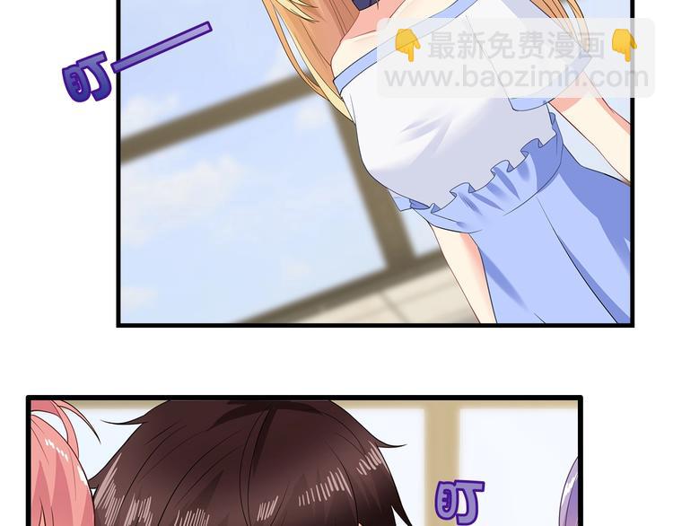 第38话 你根本不在乎我！(1/2)-第39话