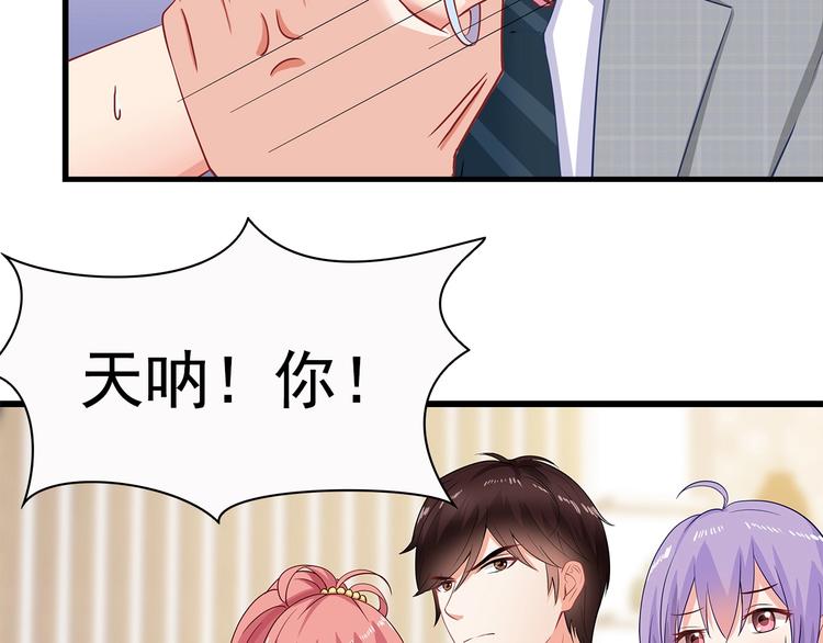 第38话 你根本不在乎我！(1/2)-第39话