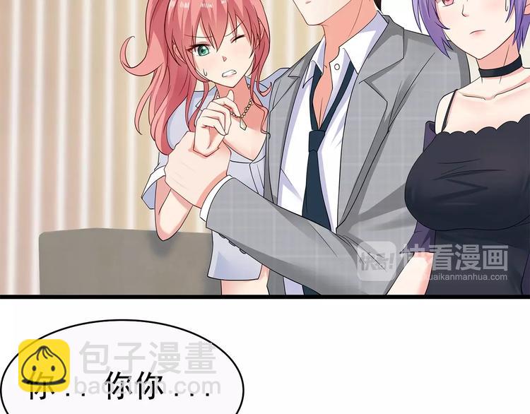 第38话 你根本不在乎我！(1/2)-第39话