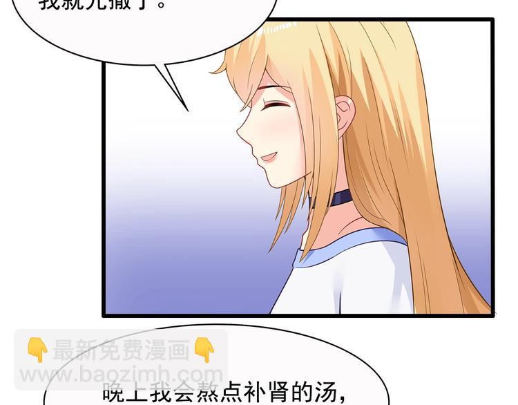 第38话 你根本不在乎我！(1/2)-第39话