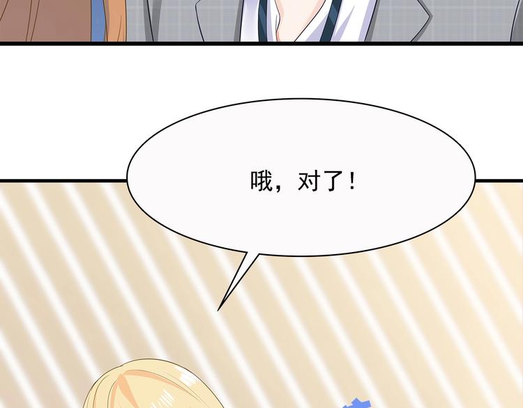 第38话 你根本不在乎我！(1/2)-第39话