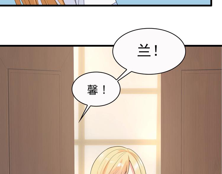 第38话 你根本不在乎我！(1/2)-第39话