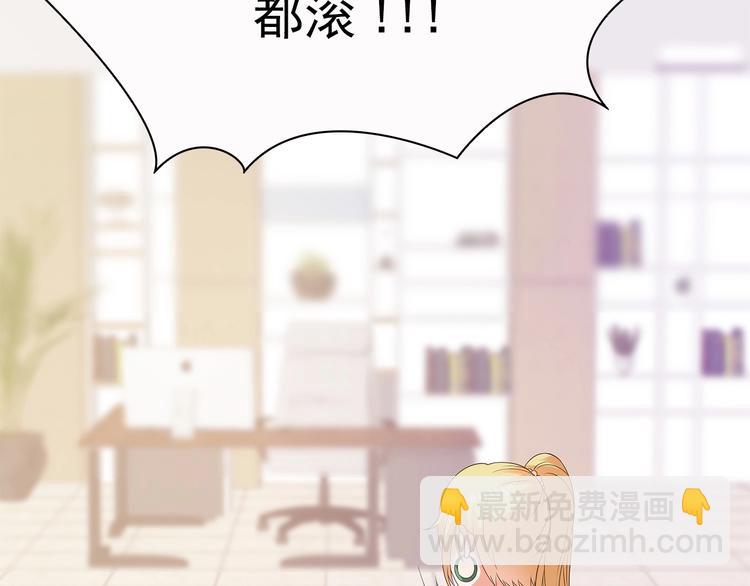 第38话 你根本不在乎我！(1/2)-第39话