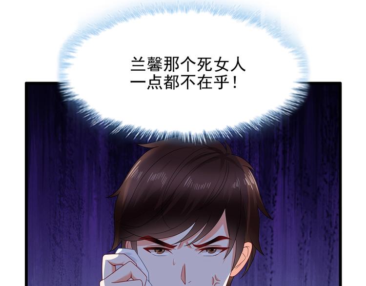 第38话 你根本不在乎我！(1/2)-第39话