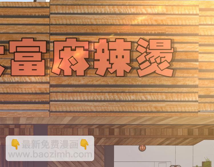第38话 你根本不在乎我！(1/2)-第39话