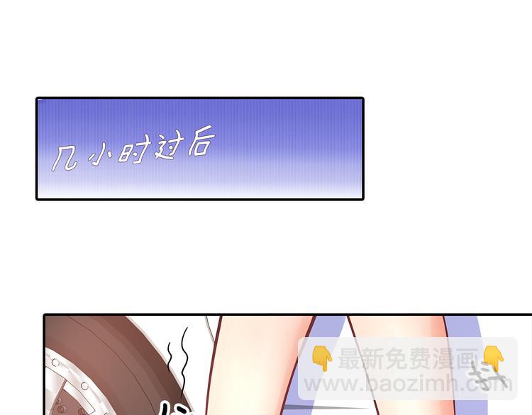 第4话 为什么要为我挡雨？(1/2)-第5话