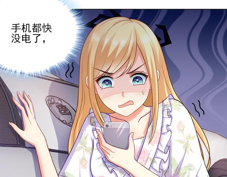 第4话 为什么要为我挡雨？(1/2)-第5话