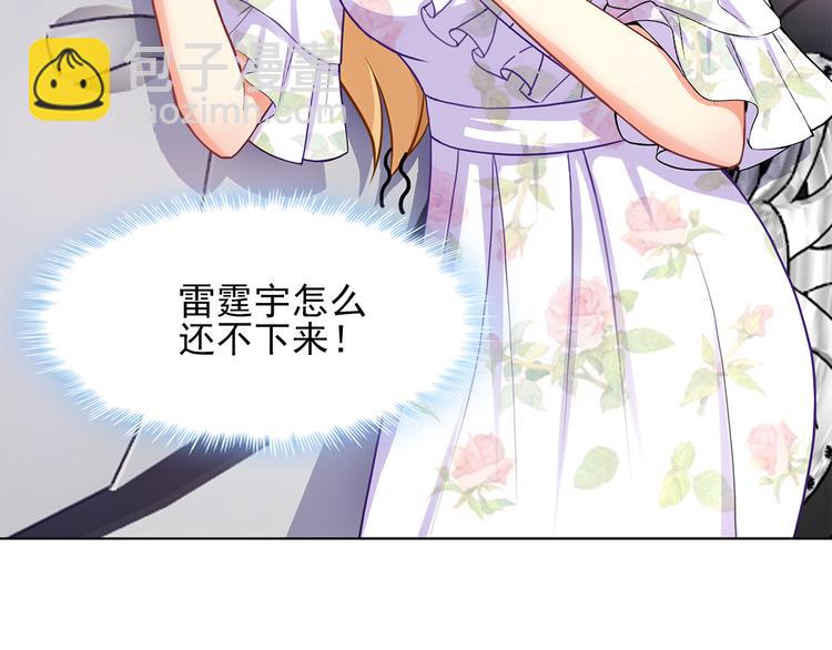 第4话 为什么要为我挡雨？(1/2)-第5话