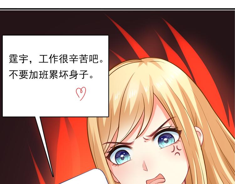 第4话 为什么要为我挡雨？(1/2)-第5话