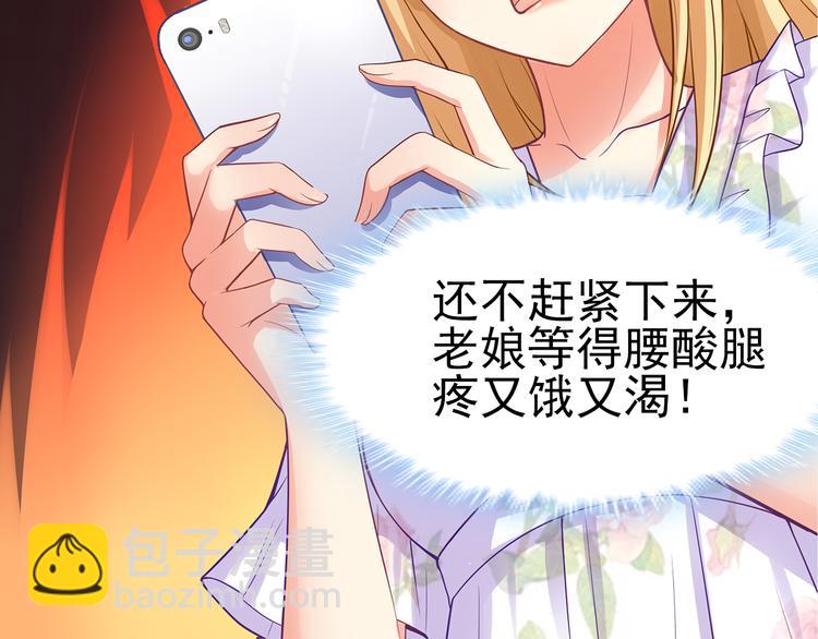 第4话 为什么要为我挡雨？(1/2)-第5话