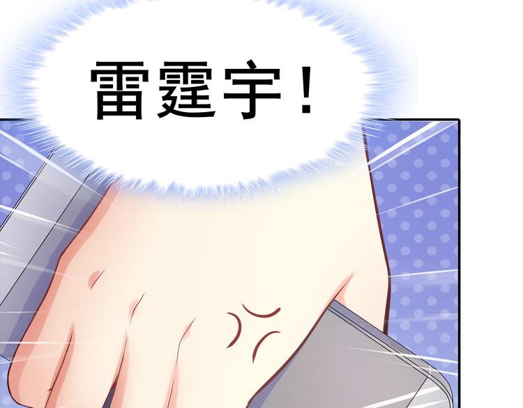 第4话 为什么要为我挡雨？(1/2)-第5话