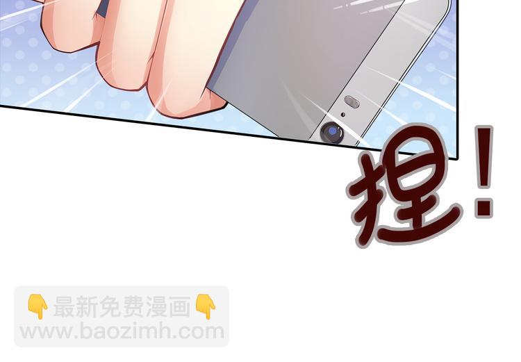 第4话 为什么要为我挡雨？(1/2)-第5话