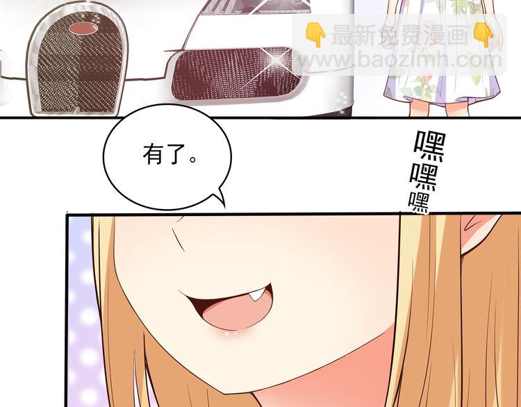第4话 为什么要为我挡雨？(1/2)-第5话
